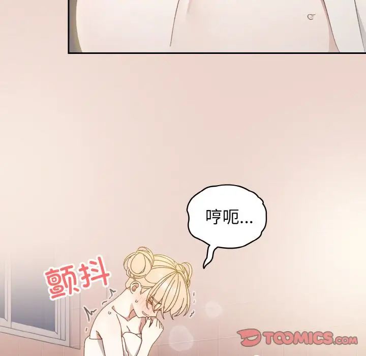 老大!请把女儿交给我!第21話