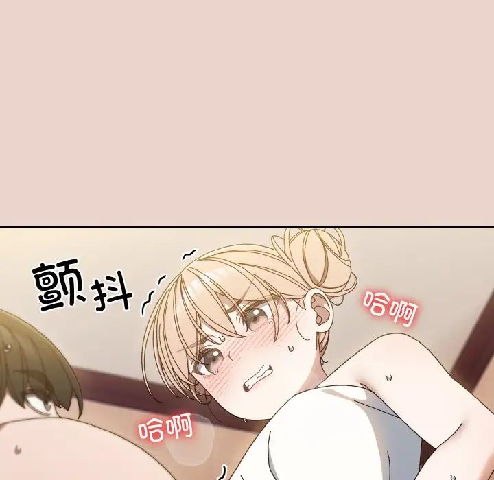 老大!请把女儿交给我!第21話