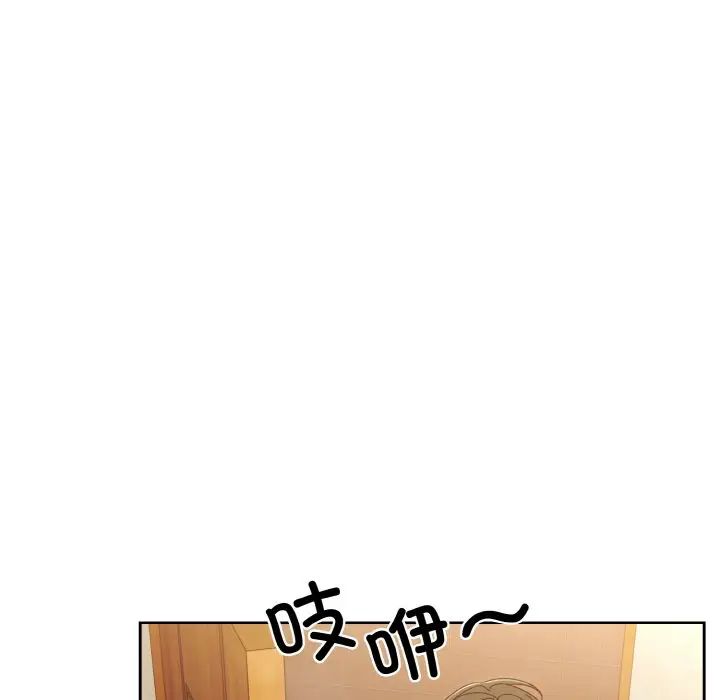 老大!请把女儿交给我!第21話