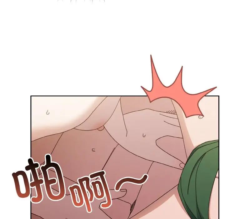 老大!请把女儿交给我!第21話