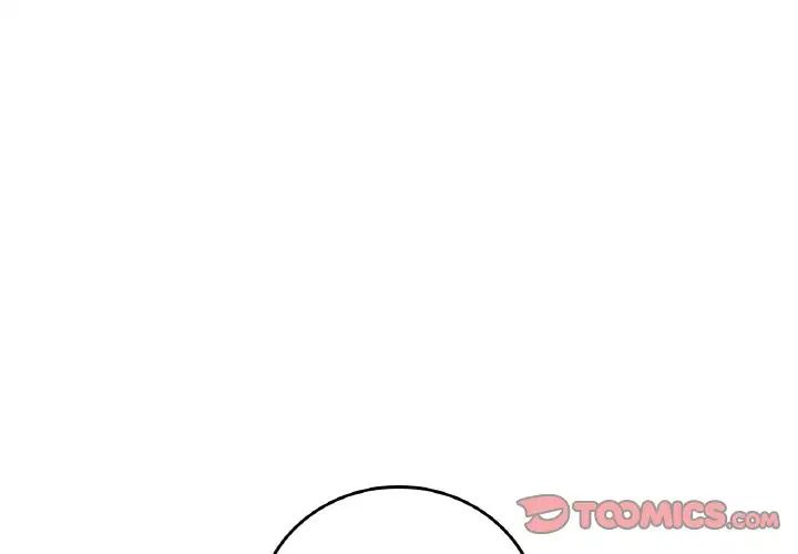 渴望占有她第10話