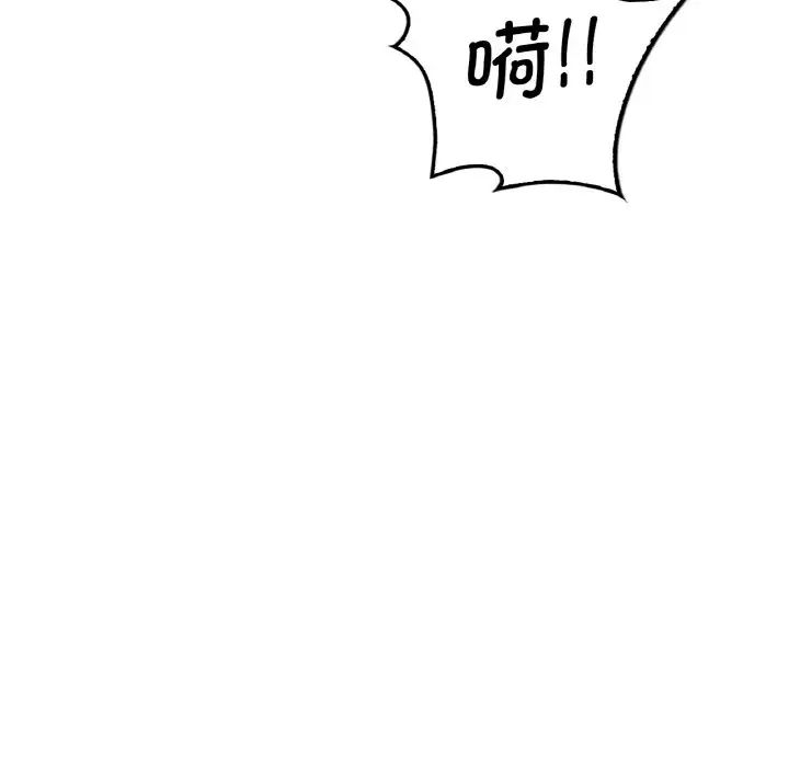 渴望占有她第10話