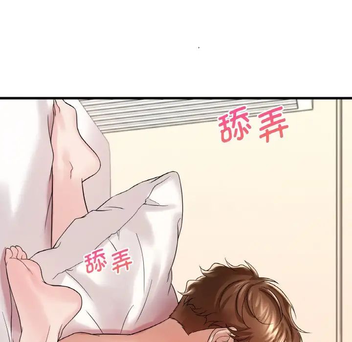 渴望占有她第10話