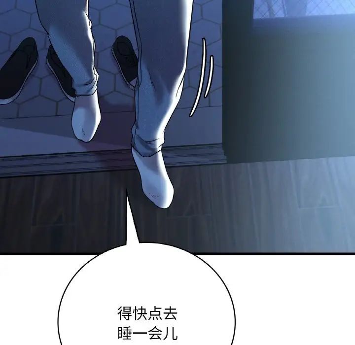 渴望占有她第10話