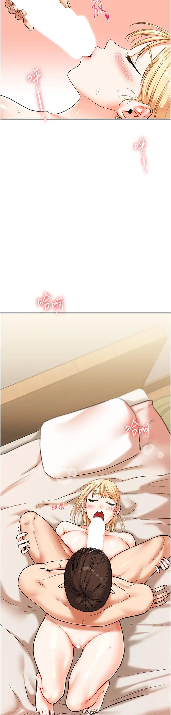 玩转学姊第12話-暖G後的極品高潮