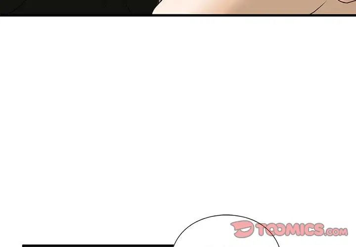 我的继姐第11話