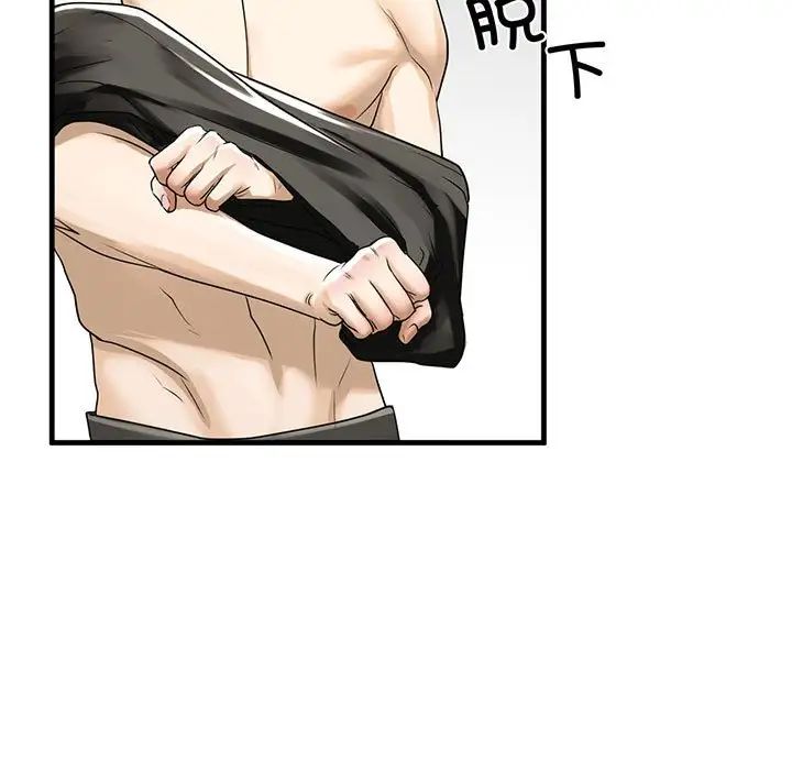 我的继姐第11話