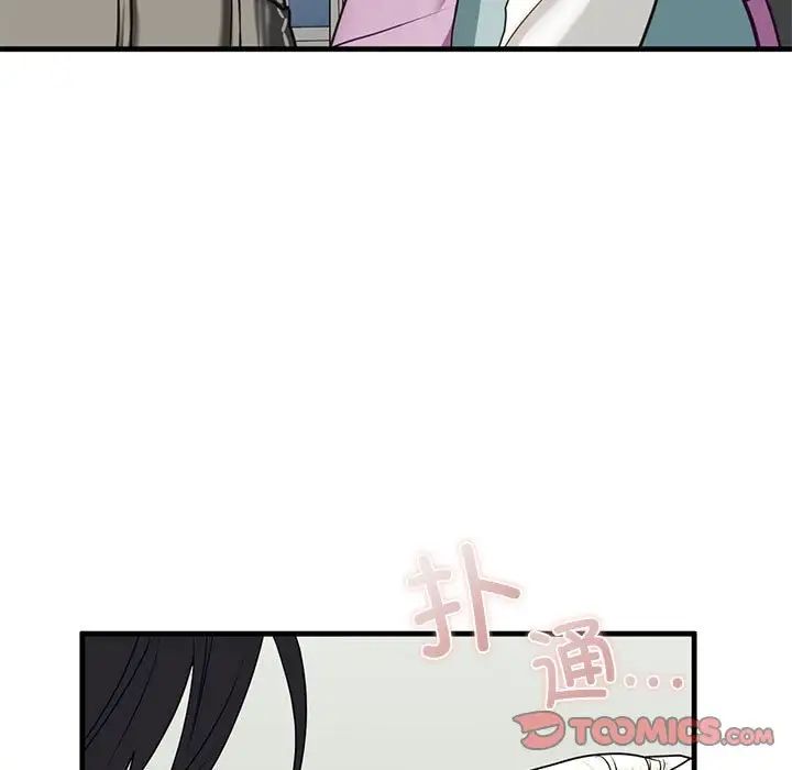 我的继姐第11話