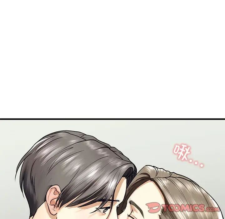 我的继姐第11話