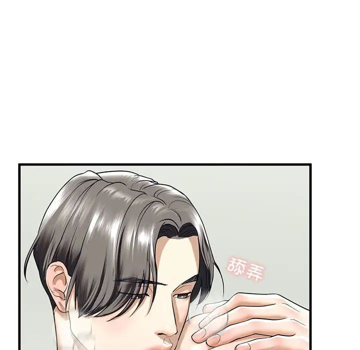 我的继姐第11話