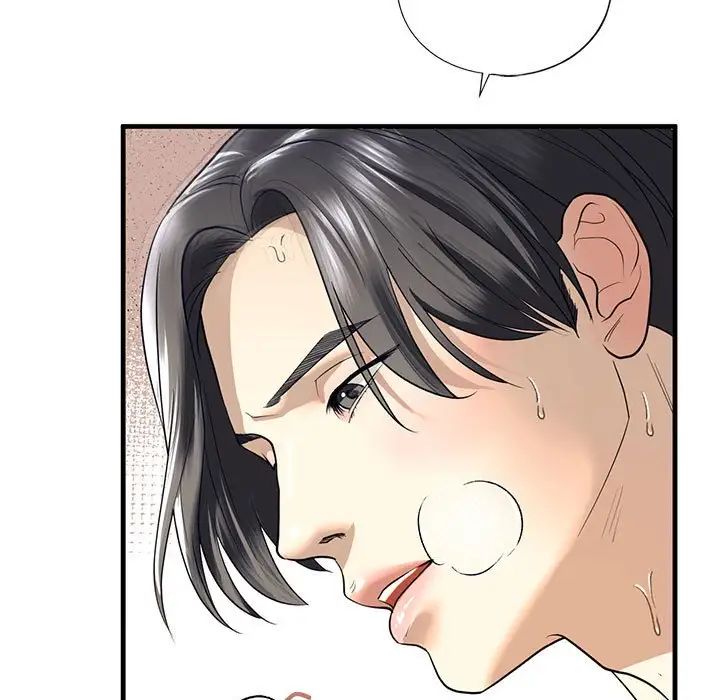 我的继姐第11話