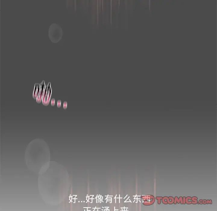 我的继姐第11話