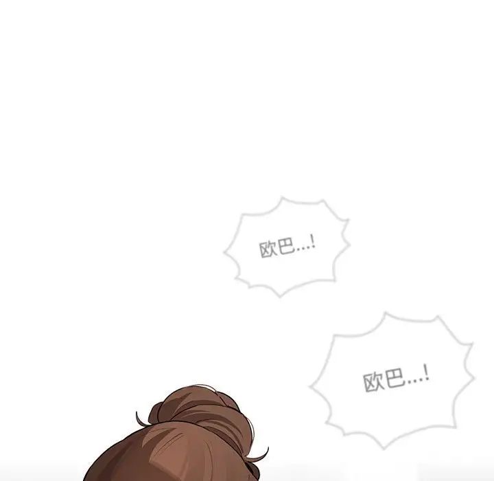 疫情下的家教生活第112話