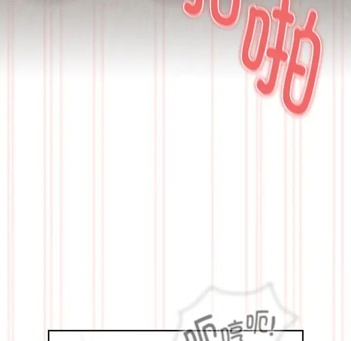 疫情下的家教生活第112話