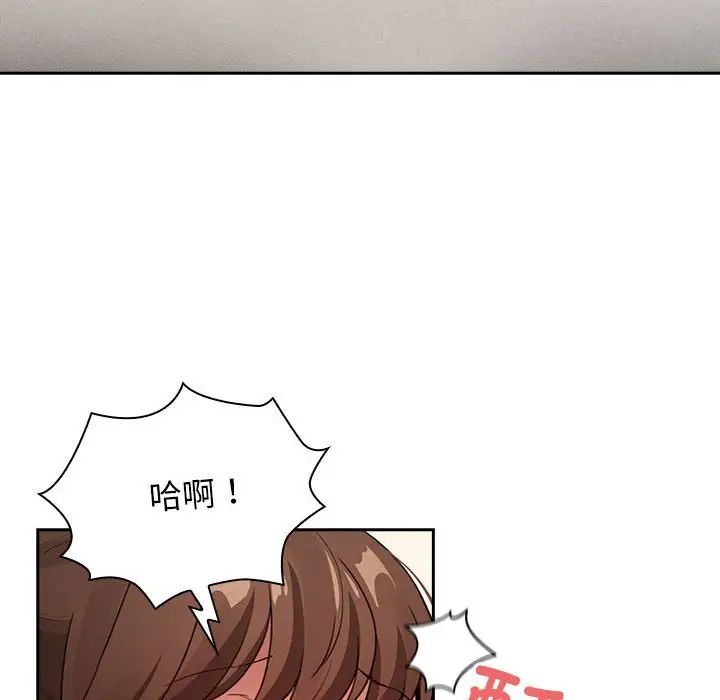 疫情下的家教生活第112話