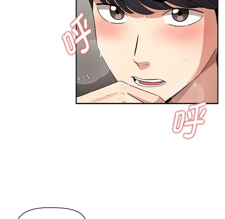 疫情下的家教生活第112話