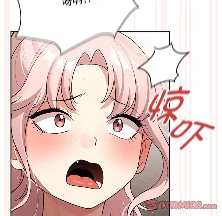 疫情下的家教生活第112話