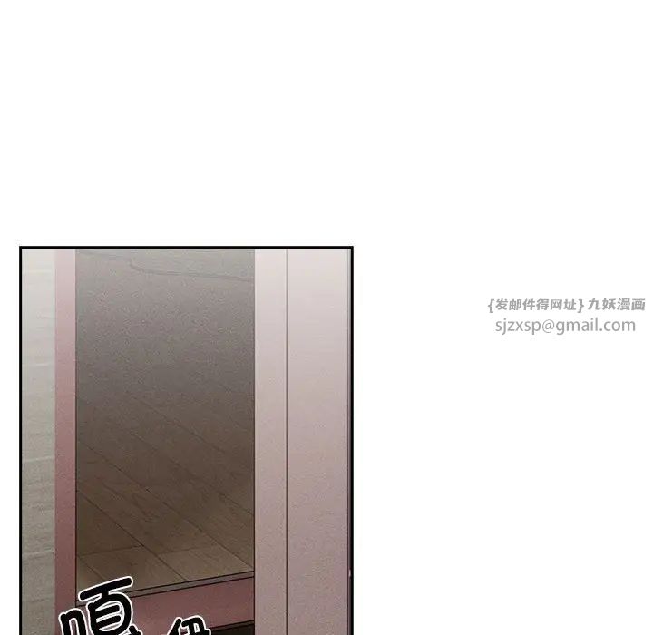 疫情下的家教生活第112話