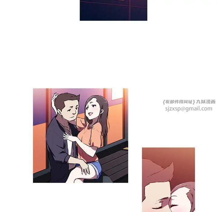 我的梦幻女友第3話