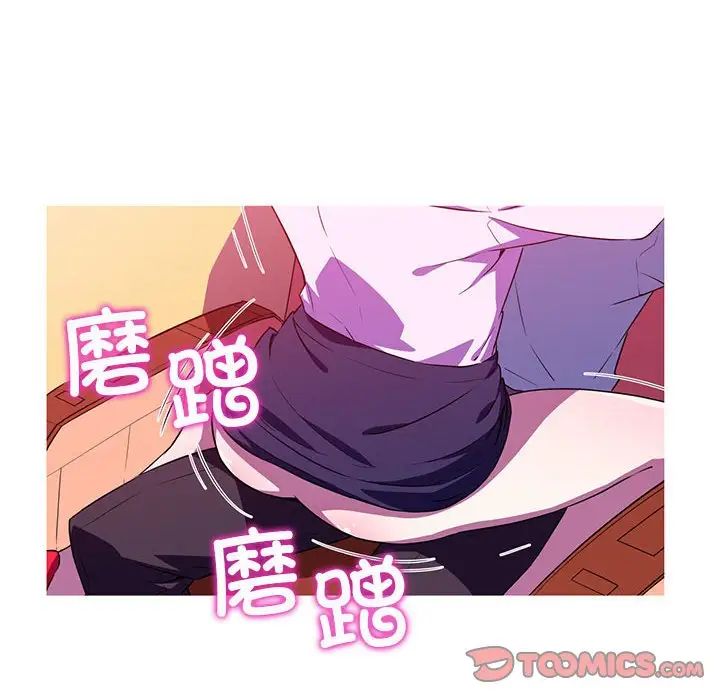 我的梦幻女友第3話