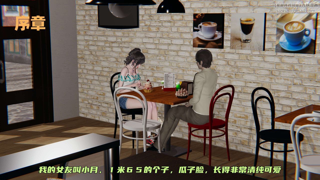 [3D]暴露女友小月 - 第01話2.jpg,[3D]暴露女友小月 - 第01話2,[3D]暴露女友小月 - 第01話