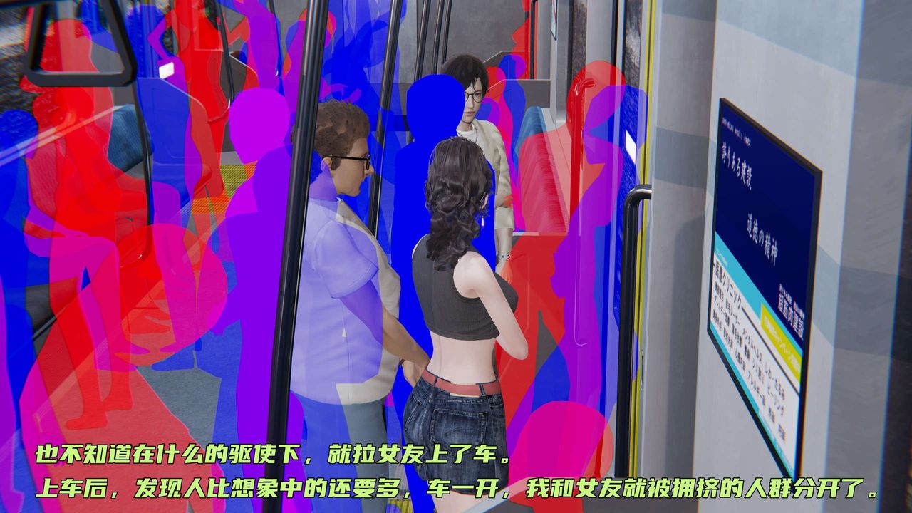[3D]暴露女友小月 - 第01話12.jpg,[3D]暴露女友小月 - 第01話12,[3D]暴露女友小月 - 第01話