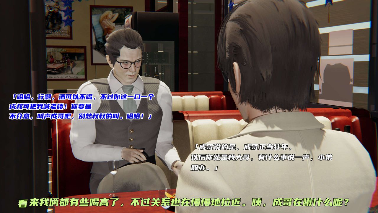 [3D]暴露女友小月 - 第01話46.jpg,[3D]暴露女友小月 - 第01話46,[3D]暴露女友小月 - 第01話