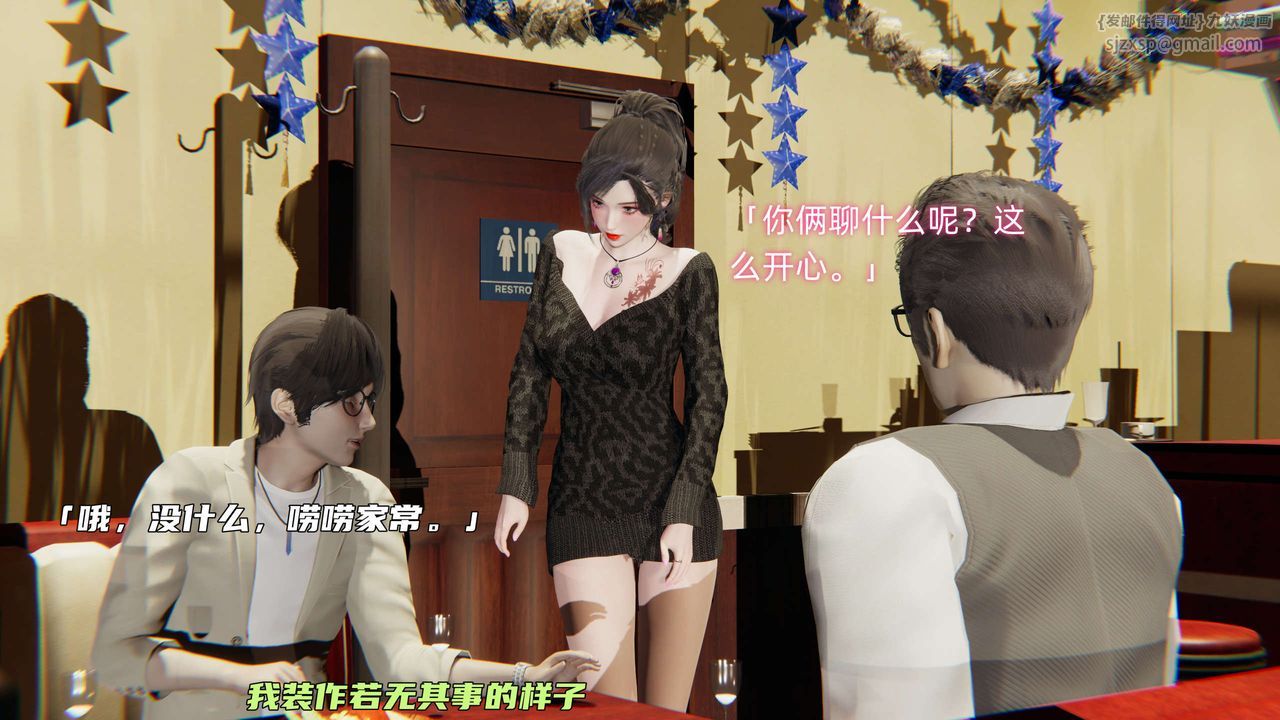 [3D]暴露女友小月 - 第01話54.jpg,[3D]暴露女友小月 - 第01話54,[3D]暴露女友小月 - 第01話