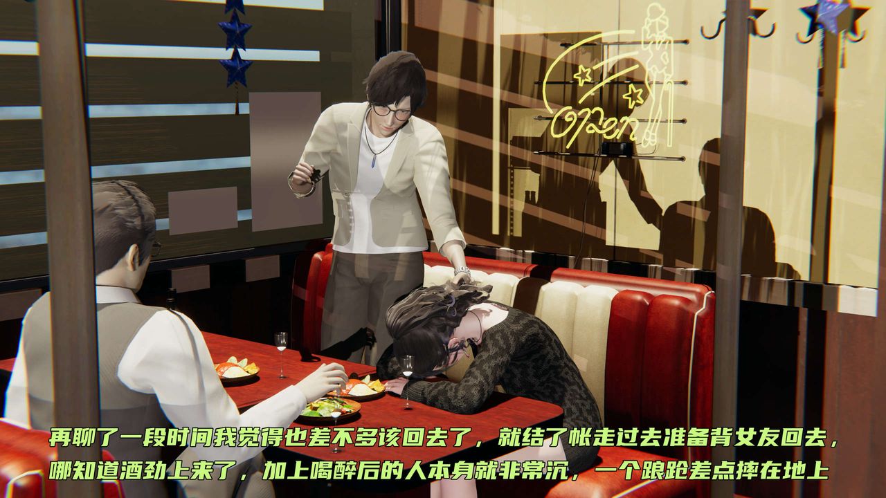 [3D]暴露女友小月 - 第01話56.jpg,[3D]暴露女友小月 - 第01話56,[3D]暴露女友小月 - 第01話
