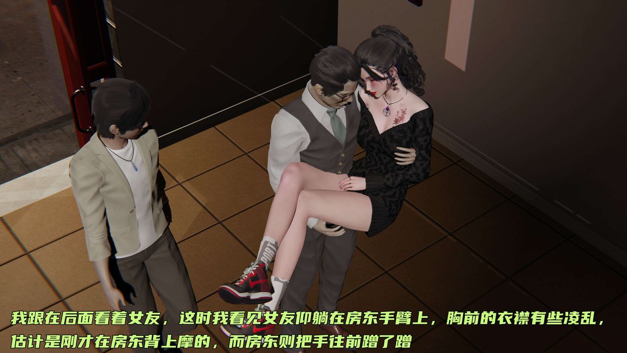 [3D]暴露女友小月 - 第01話64.jpg,[3D]暴露女友小月 - 第01話64,[3D]暴露女友小月 - 第01話