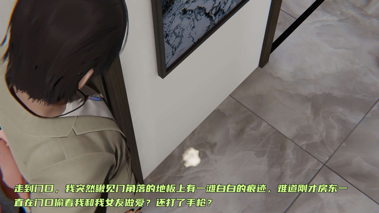 [3D]暴露女友小月 - 第01話85.jpg,[3D]暴露女友小月 - 第01話85,[3D]暴露女友小月 - 第01話