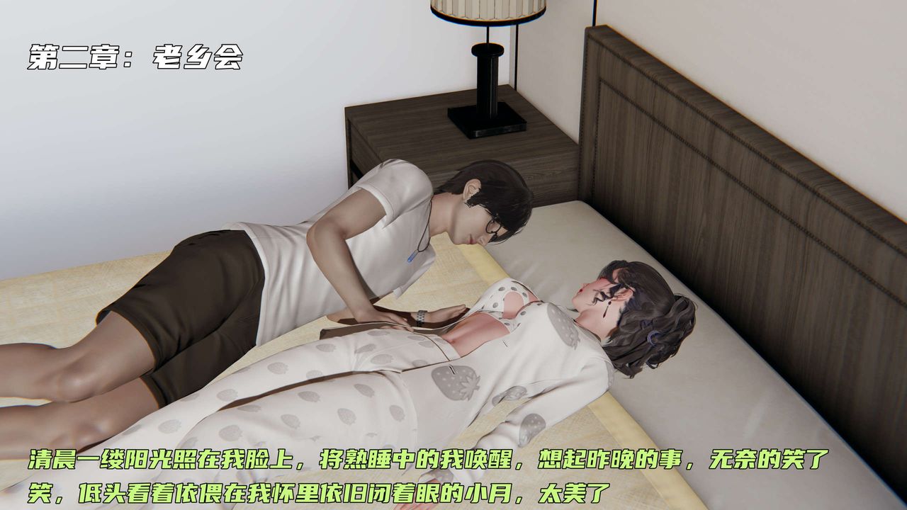[3D]暴露女友小月 - 第02話8.jpg,[3D]暴露女友小月 - 第02話8,[3D]暴露女友小月 - 第02話