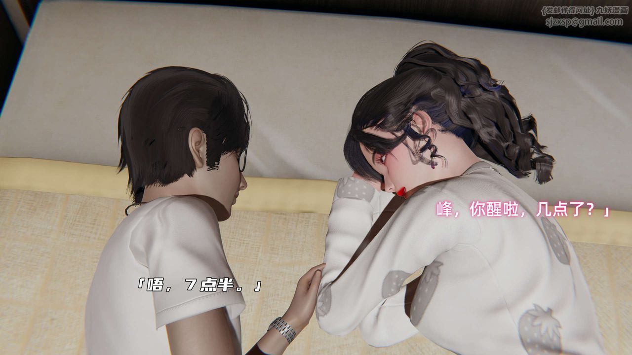 [3D]暴露女友小月第02话