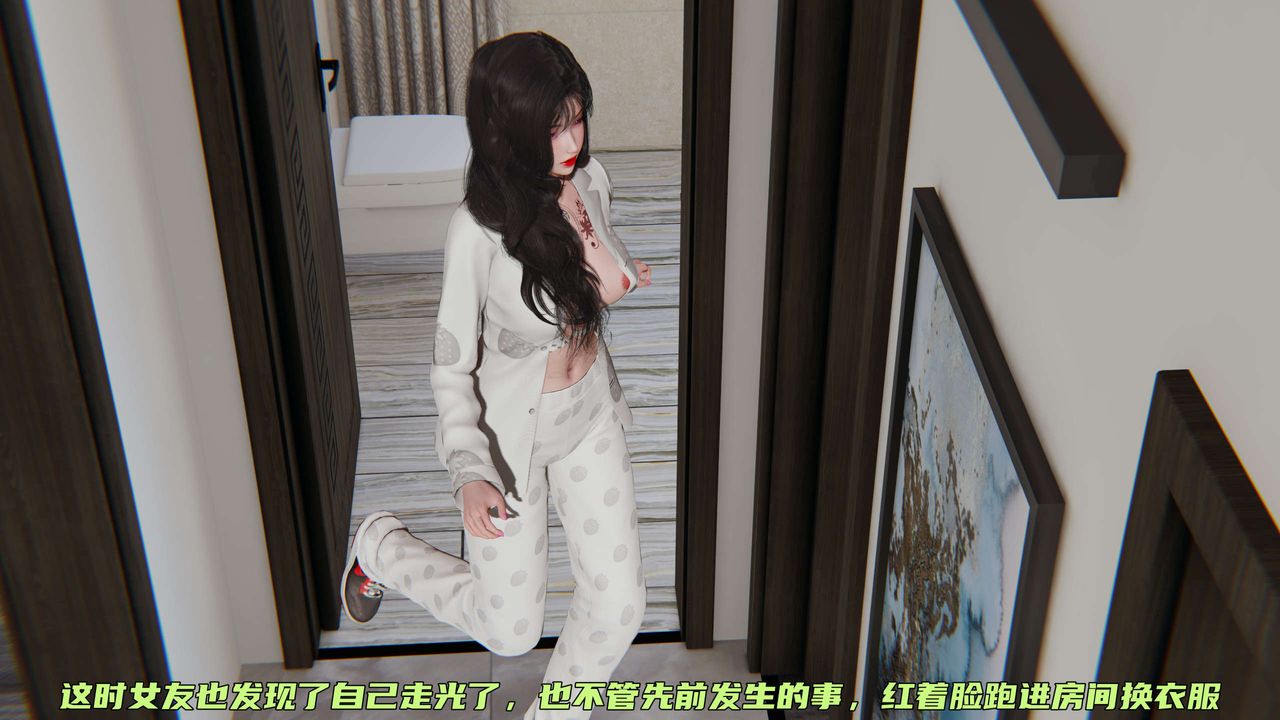 [3D]暴露女友小月 - 第02話26.jpg,[3D]暴露女友小月 - 第02話26,[3D]暴露女友小月 - 第02話