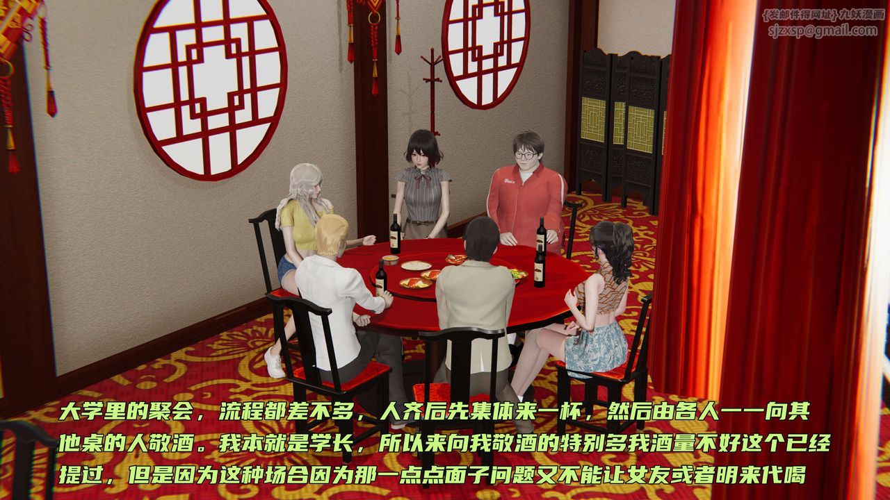 [3D]暴露女友小月 - 第02話39.jpg,[3D]暴露女友小月 - 第02話39,[3D]暴露女友小月 - 第02話