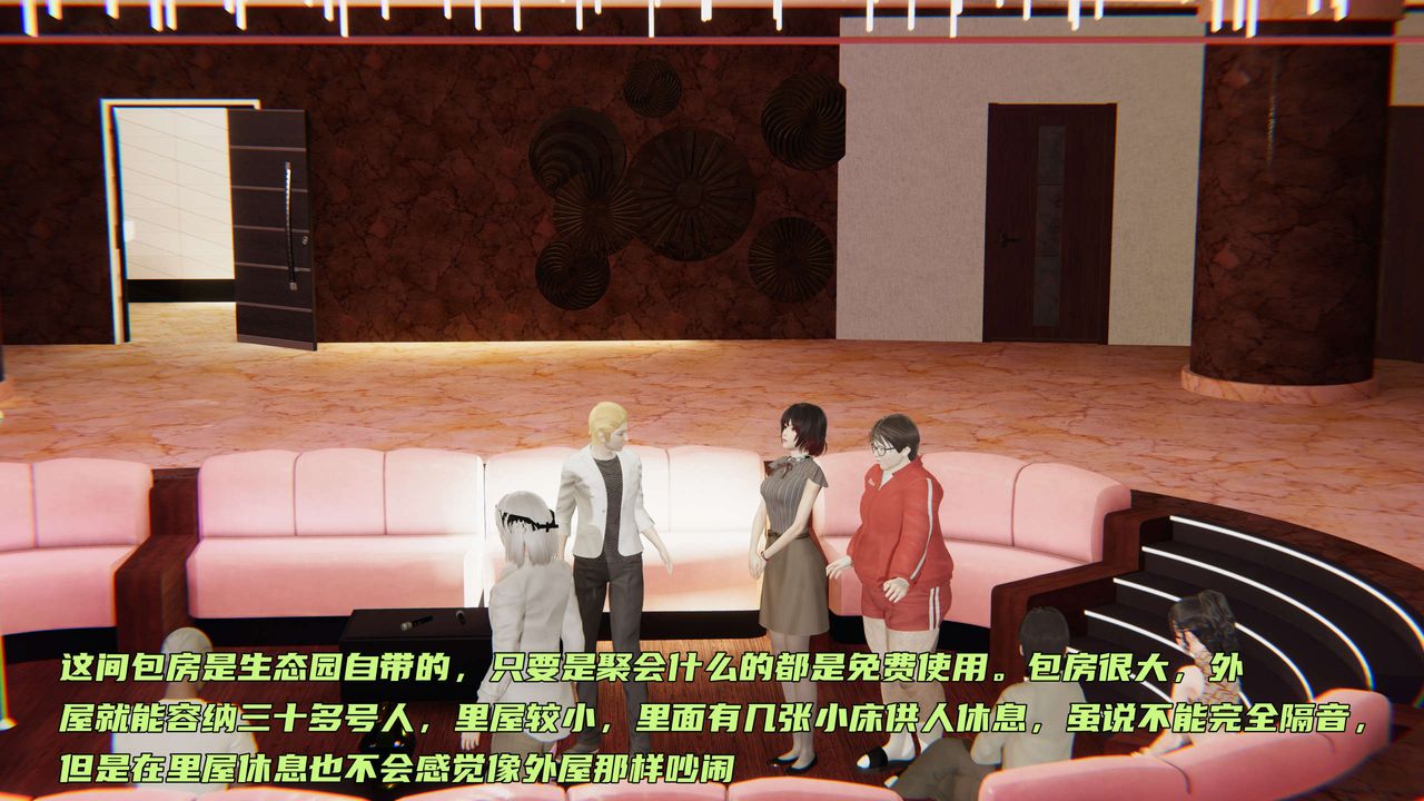 [3D]暴露女友小月 - 第02話43.jpg,[3D]暴露女友小月 - 第02話43,[3D]暴露女友小月 - 第02話