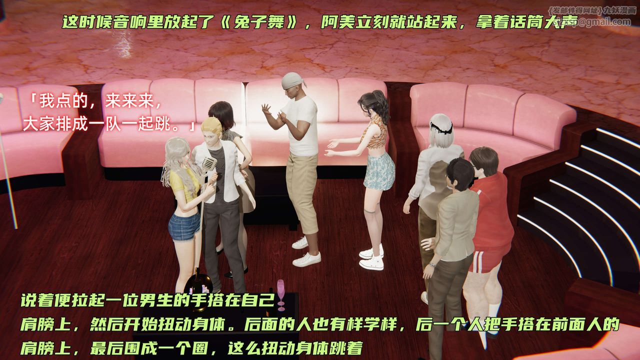 [3D]暴露女友小月 - 第02話45.jpg,[3D]暴露女友小月 - 第02話45,[3D]暴露女友小月 - 第02話