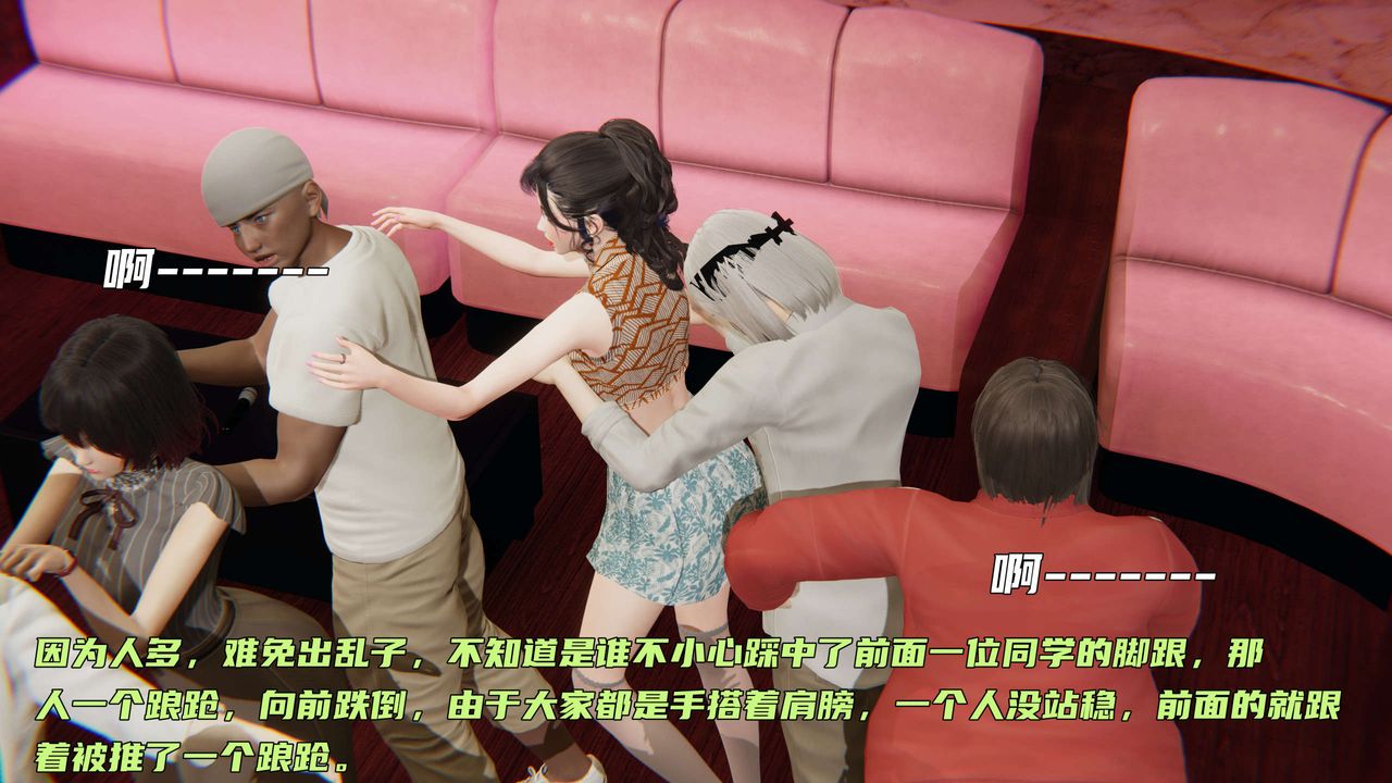 [3D]暴露女友小月第02话