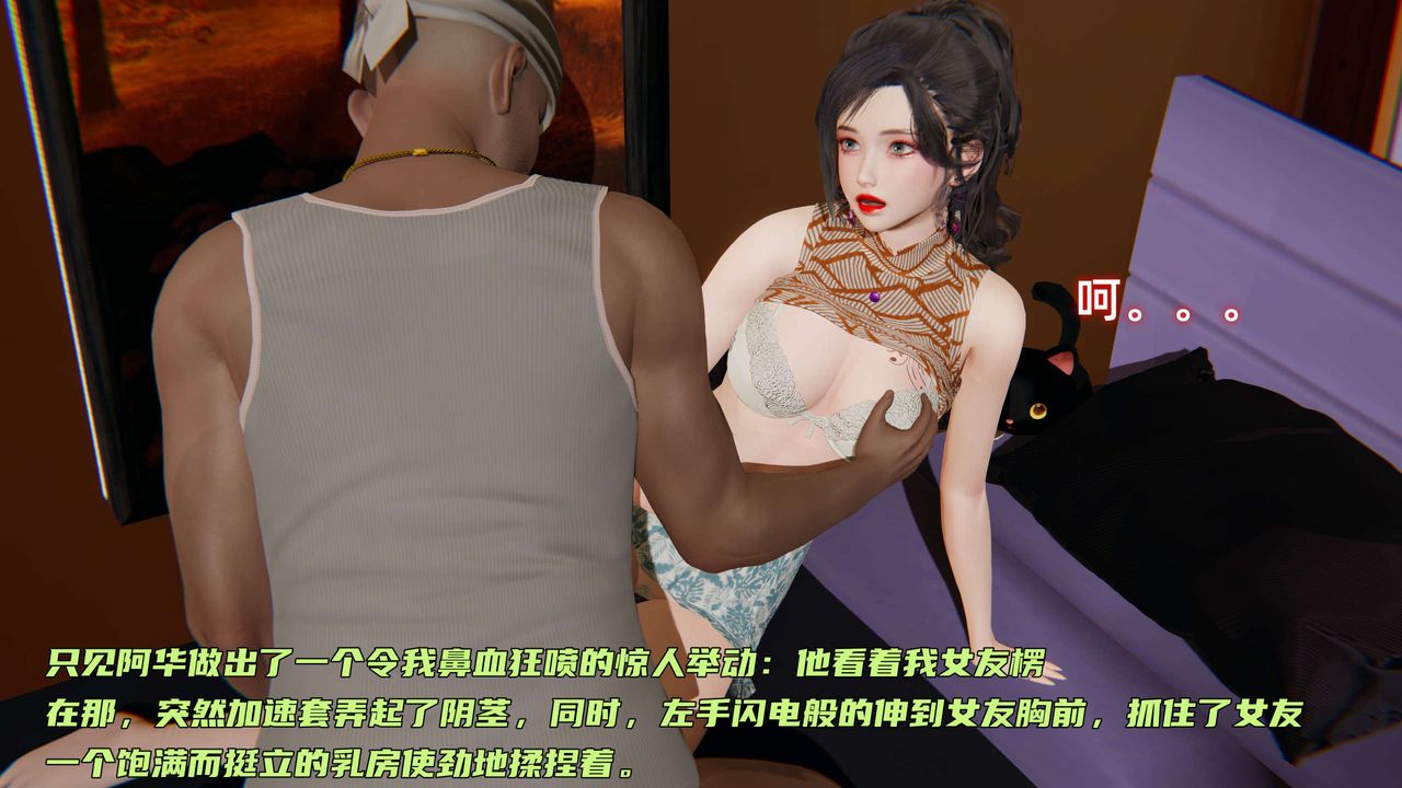 [3D]暴露女友小月 - 第02話73.jpg,[3D]暴露女友小月 - 第02話73,[3D]暴露女友小月 - 第02話