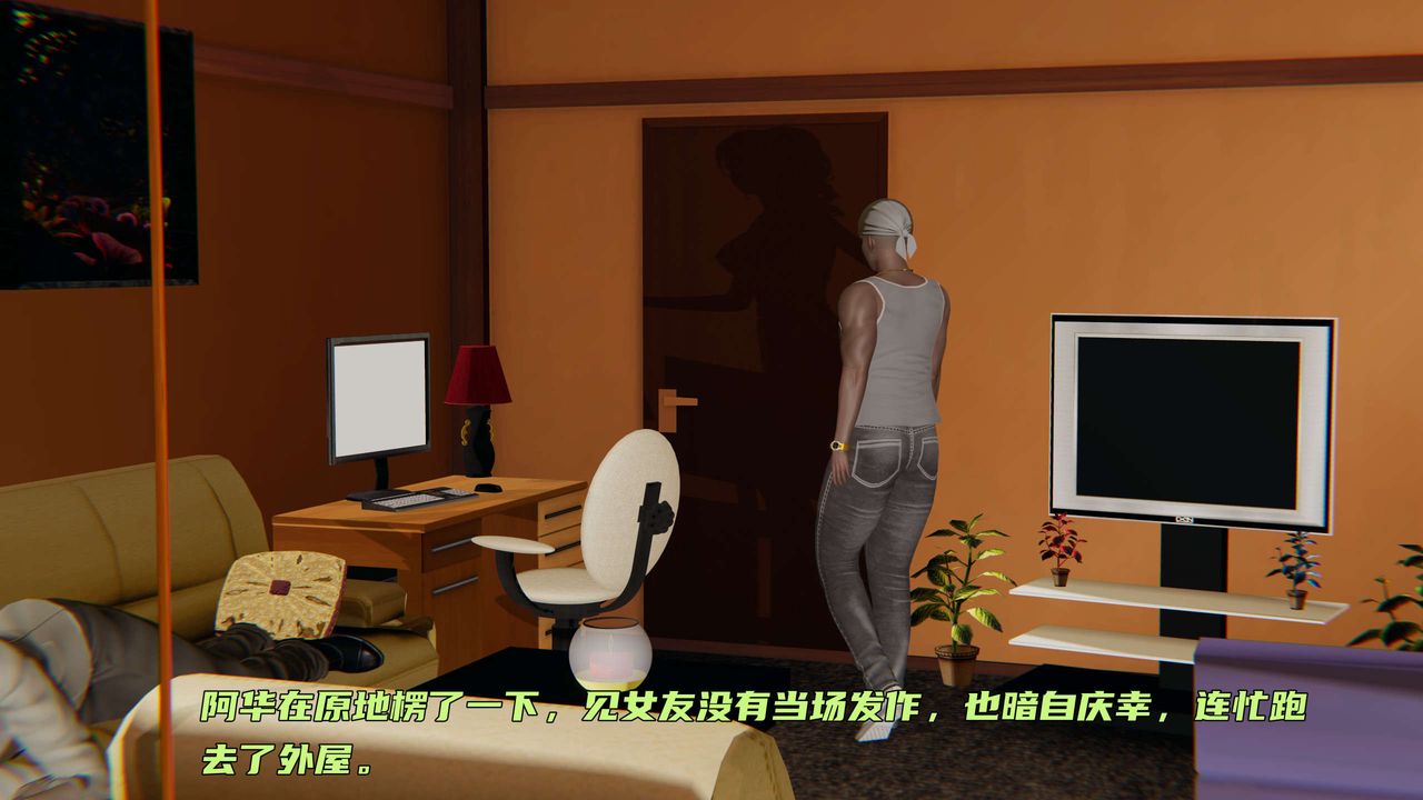 [3D]暴露女友小月 - 第02話81.jpg,[3D]暴露女友小月 - 第02話81,[3D]暴露女友小月 - 第02話