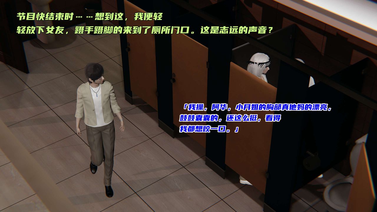[3D]暴露女友小月 - 第02話84.jpg,[3D]暴露女友小月 - 第02話84,[3D]暴露女友小月 - 第02話