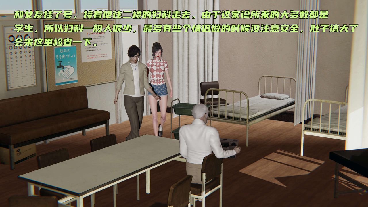[3D]暴露女友小月 - 第03話6.jpg,[3D]暴露女友小月 - 第03話6,[3D]暴露女友小月 - 第03話