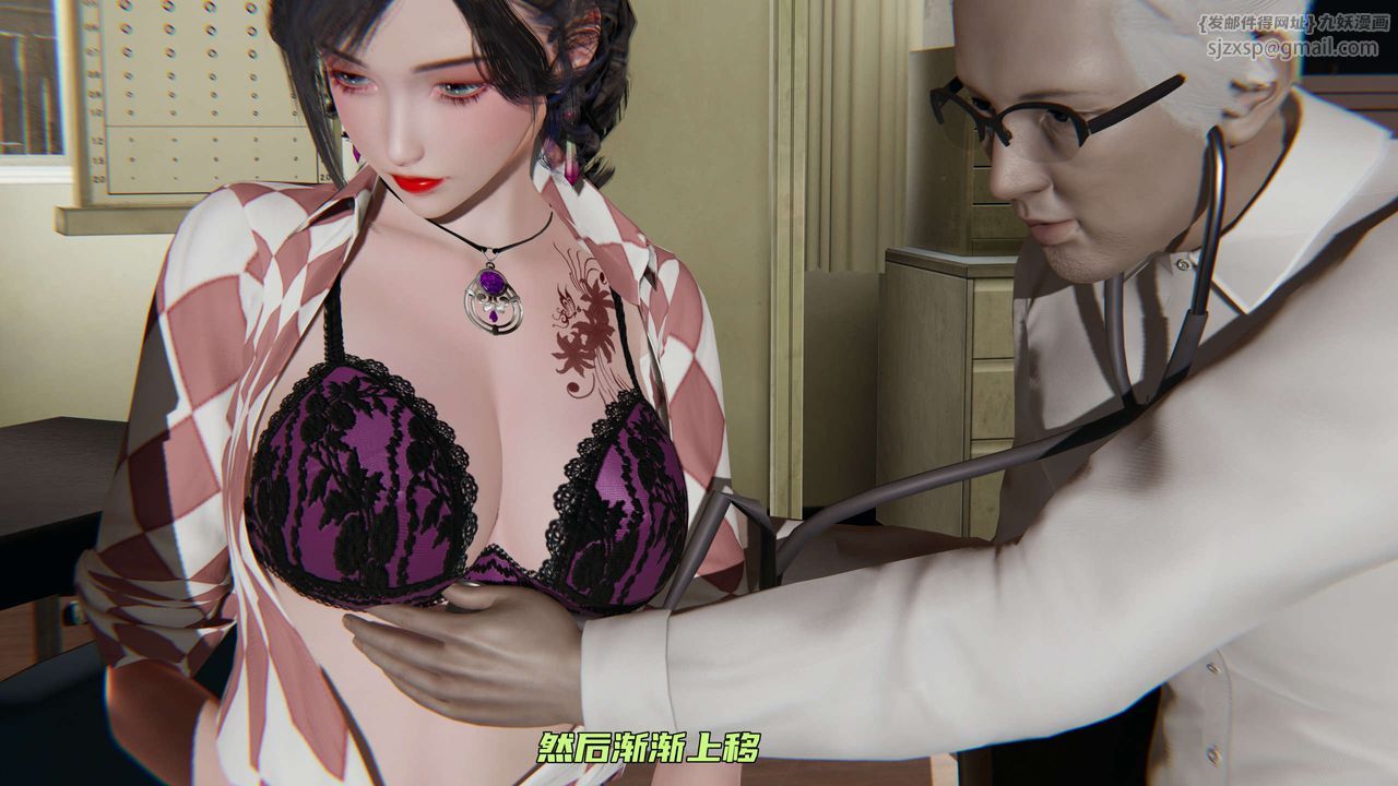 [3D]暴露女友小月 - 第03話18.jpg,[3D]暴露女友小月 - 第03話18,[3D]暴露女友小月 - 第03話