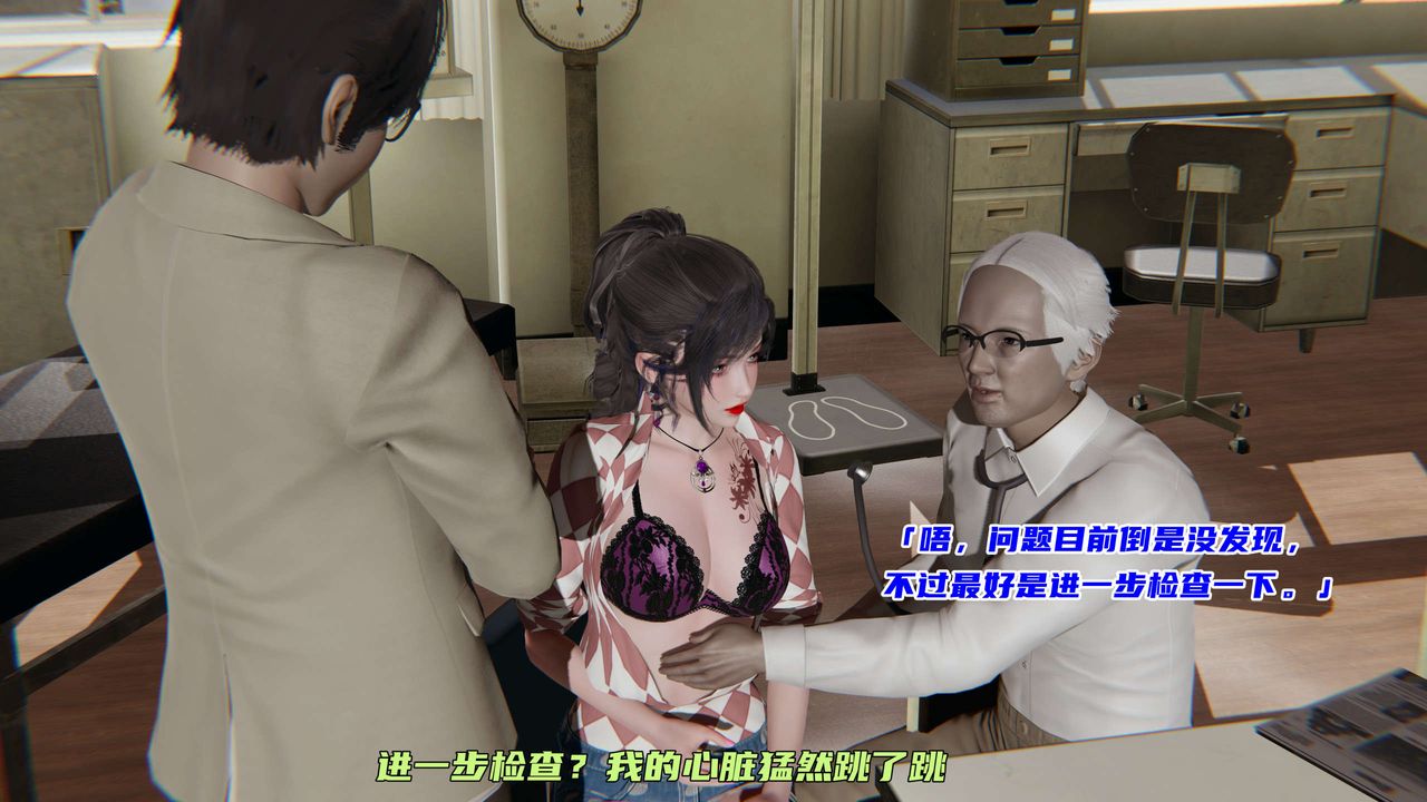 [3D]暴露女友小月 - 第03話22.jpg,[3D]暴露女友小月 - 第03話22,[3D]暴露女友小月 - 第03話
