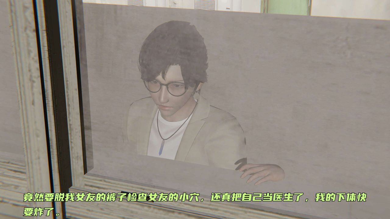 [3D]暴露女友小月 - 第03話40.jpg,[3D]暴露女友小月 - 第03話40,[3D]暴露女友小月 - 第03話