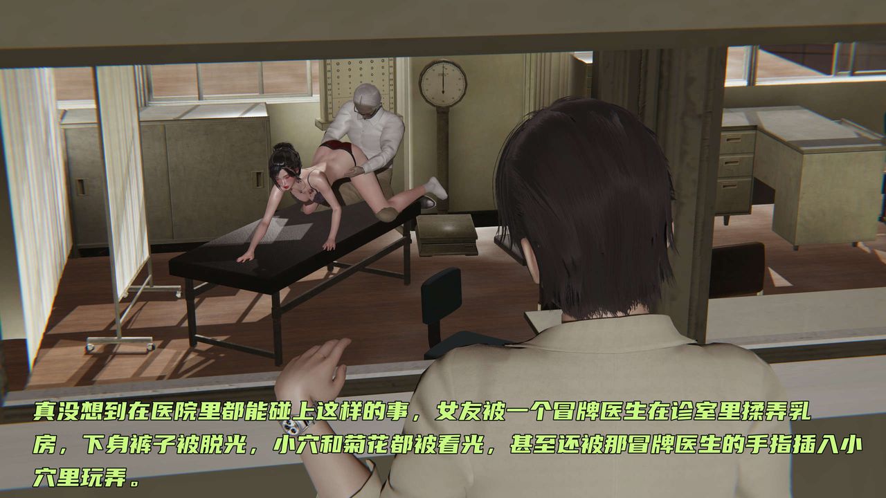 [3D]暴露女友小月 - 第03話50.jpg,[3D]暴露女友小月 - 第03話50,[3D]暴露女友小月 - 第03話