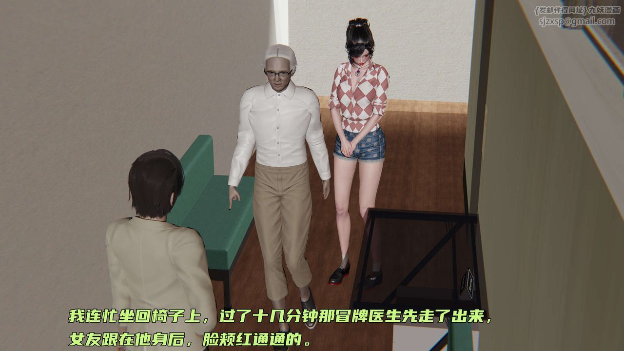 [3D]暴露女友小月 - 第03話52.jpg,[3D]暴露女友小月 - 第03話52,[3D]暴露女友小月 - 第03話