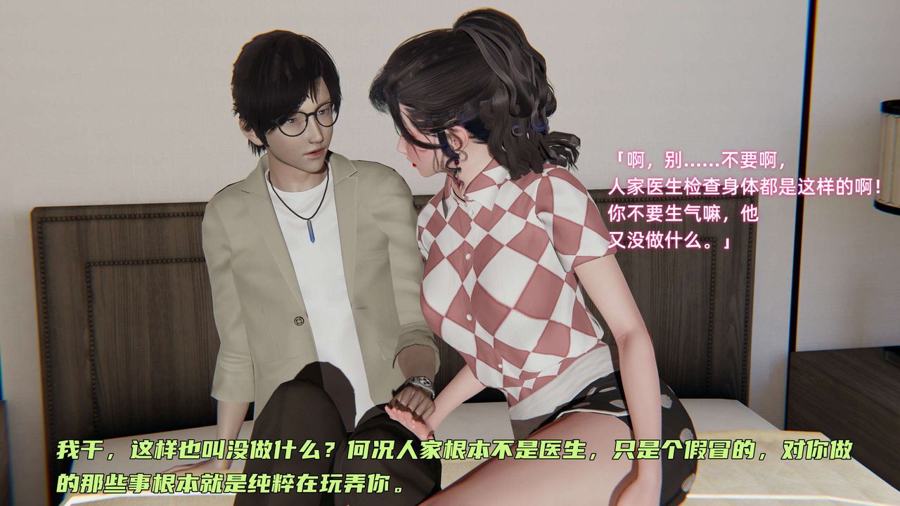 [3D]暴露女友小月 - 第03話65.jpg,[3D]暴露女友小月 - 第03話65,[3D]暴露女友小月 - 第03話