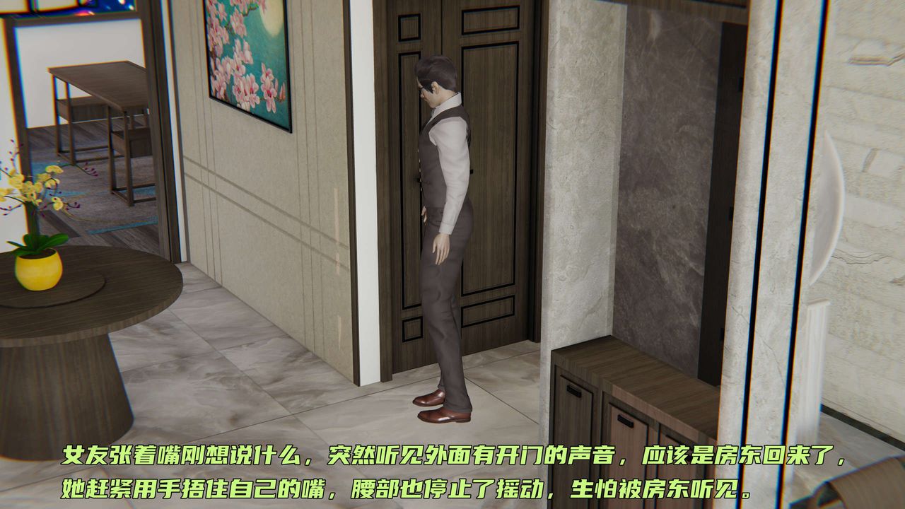 [3D]暴露女友小月 - 第04話7.jpg,[3D]暴露女友小月 - 第04話7,[3D]暴露女友小月 - 第04話