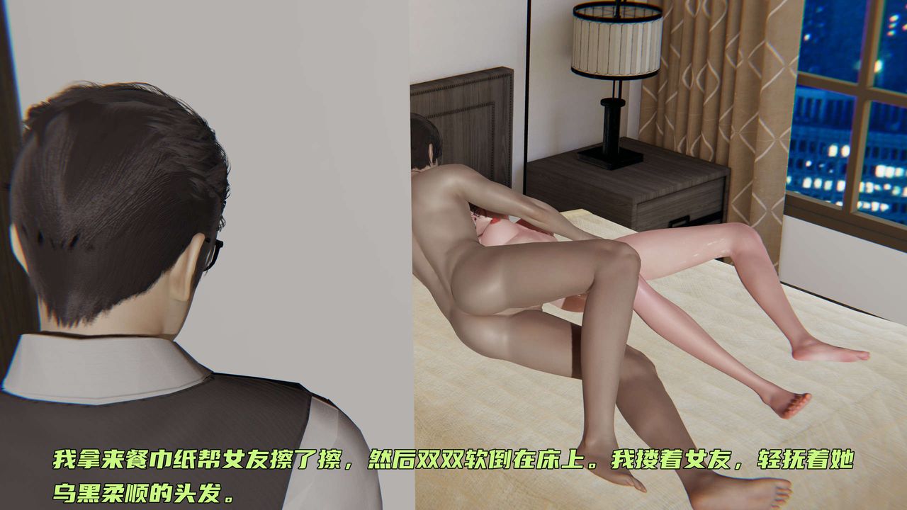 [3D]暴露女友小月 - 第04話14.jpg,[3D]暴露女友小月 - 第04話14,[3D]暴露女友小月 - 第04話
